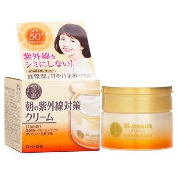 50 Megumi Morning UV Protection Cream SPF 50 90g