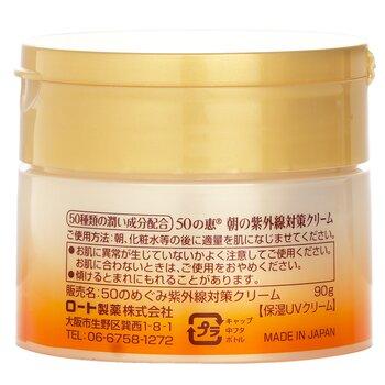 50 Megumi Morning UV Protection Cream SPF 50 90g