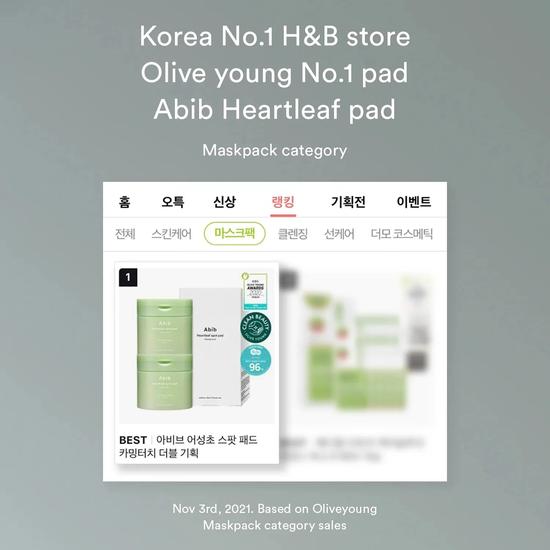Abib Heartleaf Spot Pad Calming Touch 80 pads