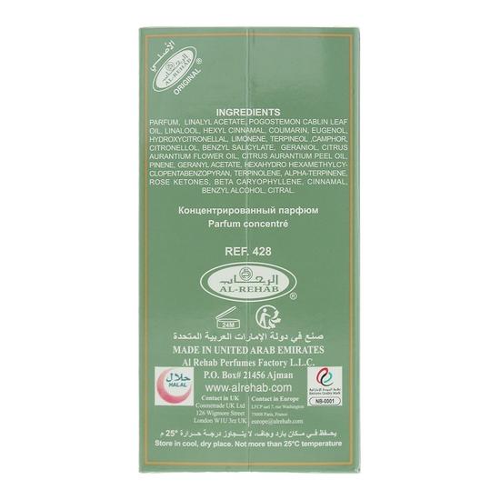 Al-Rehab Lord Concentrated Oil Perfume 6ml