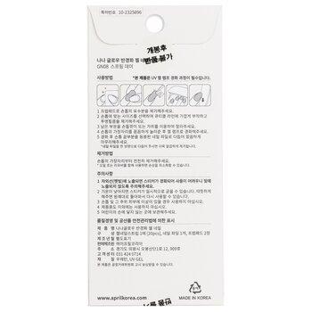 April Korea Nanaglow Nail Sticker GN04