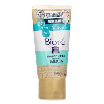 Bioré Blackhead Dissolving Massage Cleansing Gel 150g