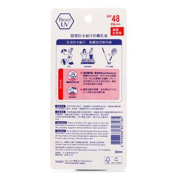 Bioré Super UV Care Milk SPF 48 50ml