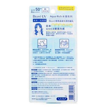 Bioré UV AQUA RICH LIGHT UP ESSENCE SPF 50 70ml
