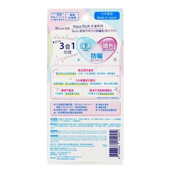 Bioré UV AQUA RICH TONE UP UV 70g