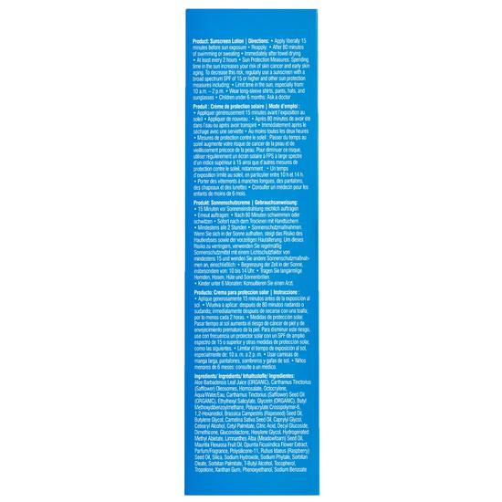 Coola Classic Body Sunscreen Lotion SPF 50 Guava Mango 148ml