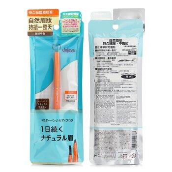 Dejavu Natural Lasting Eyebrow Dark Brown -
