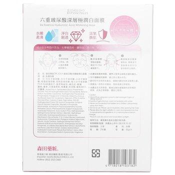 DR. JOU Six Essence Hyaluronic Acid Whitening Mask 7pcs