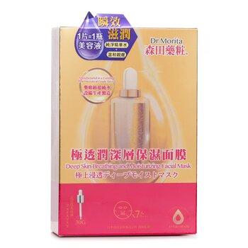 Dr. Morita Deep Skin-Breathing & Moisturising Facial Mask 7pcs