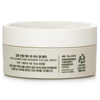 IPKN Calming Care Mugwort Eye Gel Patch 90g