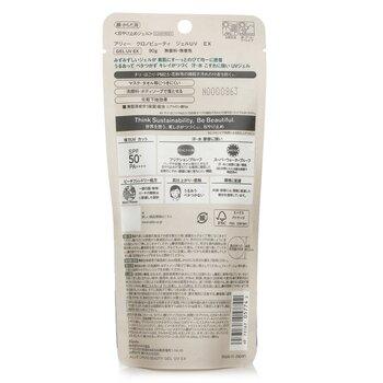 Kanebo Allie Chrono Beauty Gel UV EX SPF 50+ 90g