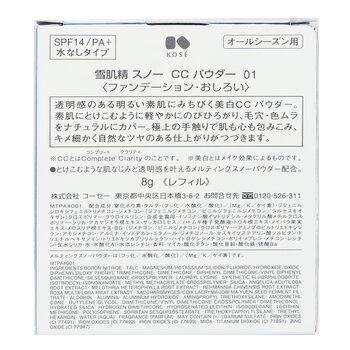 Kose Sekkisei Snow CC Powder Case With Sponge SPF 14 01