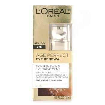 L'Oreal Paris Age Perfect Eye Renewal Skin Renewing Eye Treatment For Mature, Dull Skin 15ml