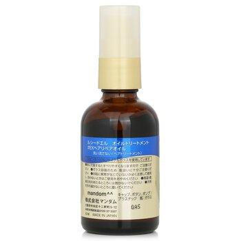 Lucido-L Argan Oil Hair Treatment Oil Repair 60ml