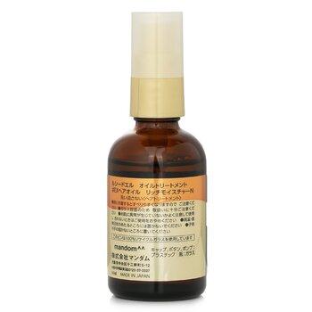 Lucido-L Argan Oil Hair Treatment Oil Rich Moisture 60ml