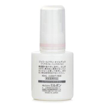 Milbon Jemile Fran Oildew 40g