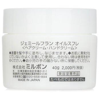 Milbon Jemile Fran Oilsouffle 40g