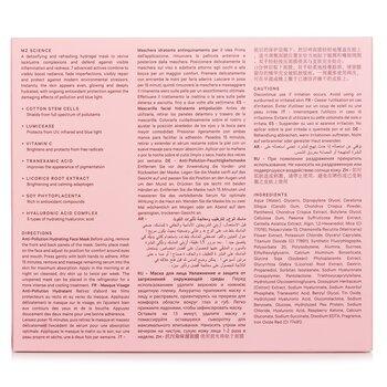 MZ Skin Anti-Pollution Hydrating Face Mask 5x 25g