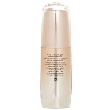 Shiseido Benefiance Wrinkle Smoothing Contour Serum 30ml