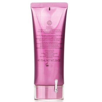 Shiseido Ultimune Power Infusing Hand Cream 75ml