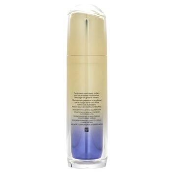 Shiseido Vital Perfection LiftDefine Radiance Serum 40ml