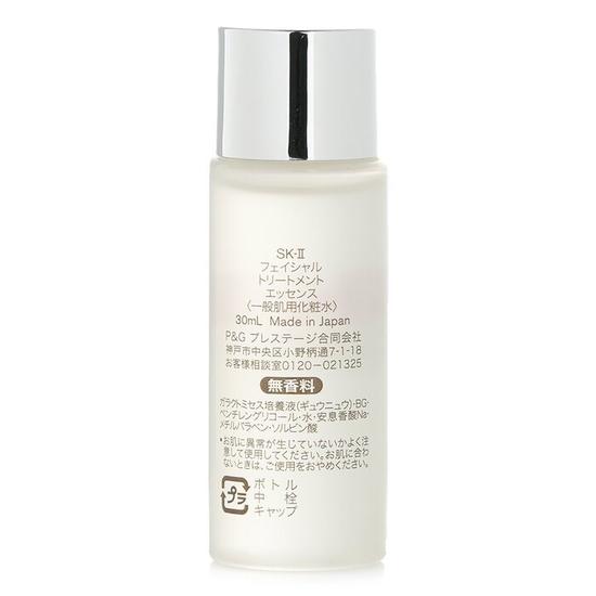 SK-II Facial Treatment Essence 30ml