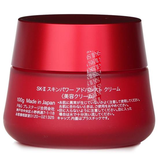 SK-II Skinpower Advanced Cream 80g