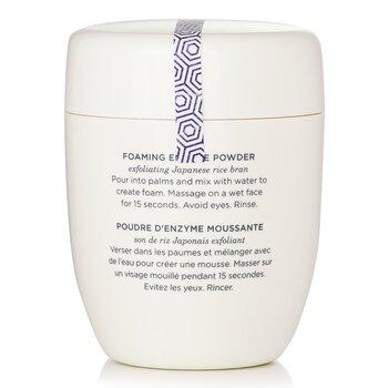 Tatcha The Rice Polish Foaming Enzyme Powder Classic 60g