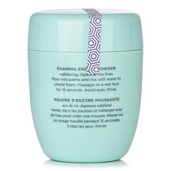 Tatcha The Rice Polish Foaming Enzyme Powder Deep 60g