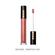 Pat McGrath Labs LUST Lip Gloss